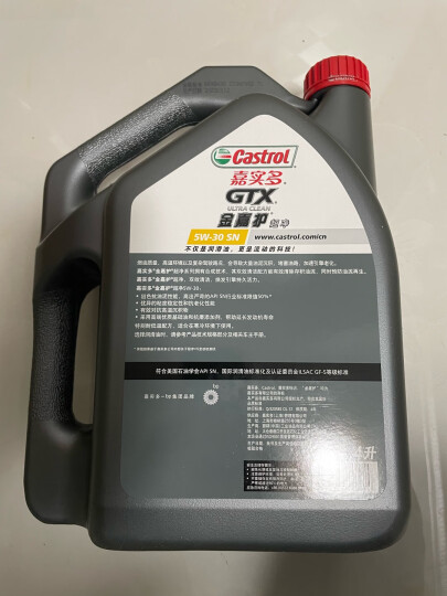 嘉实多（Castrol）金嘉护智E版 合成技术机油 润滑油 10W-40 SP 4L 汽车保养 晒单图