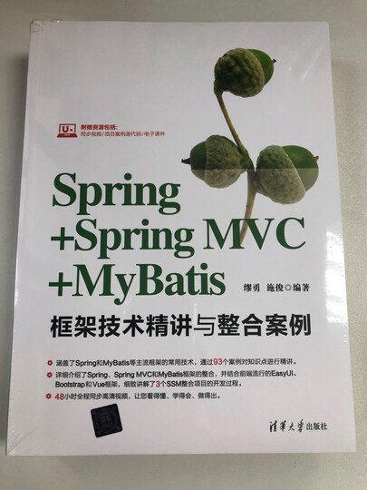 主动投资组合管理 创造高收益并控制风险的量化投资方法(原书第2版) 晒单图