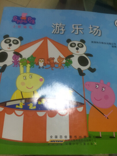 中学文言文必考140字 晒单图