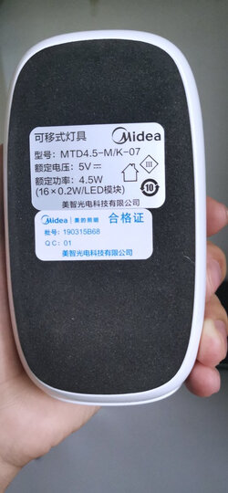 美的(Midea)led充电台灯 环形学习灯 宿舍书桌卧室床头夹子灯 三档调光 4000K 典雅白 晒单图
