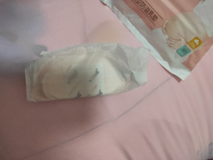 十月结晶防溢乳垫200片装 一次性乳贴隔奶垫溢奶垫防漏不可洗 送8片 晒单图