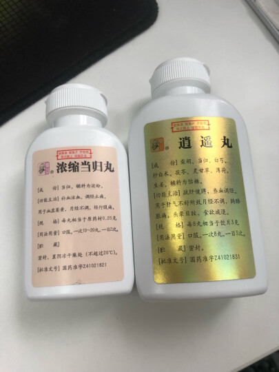 仲景 浓缩当归丸 200丸 补血活血 调经止痛 用于月经不调 血虚萎黄 经行腹痛经 晒单图