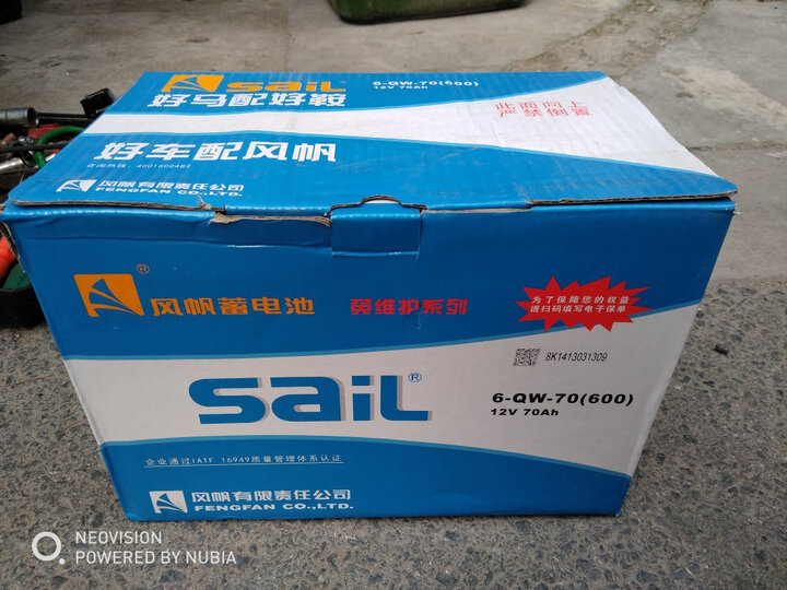 风帆SAIL蓄电池旗舰店 6-QW-70 全免维护12V70AH汽车电瓶市区内免费上门安装 配送安装-旧电瓶收回 通用坤程 晒单图