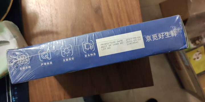 京东海外直采 泰国活冻白虾/女王虾(特大号)850g 17-26只/盒 原装进口 晒单图