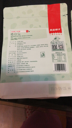 良品铺子高端零食 鱼豆腐原味豆腐干风味豆干零食小吃170g*1 晒单图