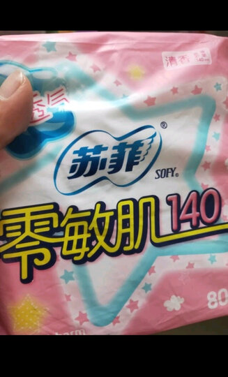 苏菲 零敏肌丝薄柔滑无香型卫生护垫155mm 48片 (新老包装随机发货) 晒单图