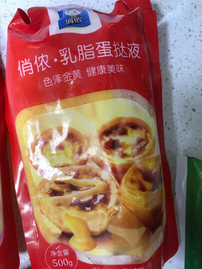 俏侬 乳脂蛋挞液 1kg 蛋挞皮烘焙食材烘焙半成品 蛋挞烘焙原料 烤箱烘焙 冷冻 晒单图