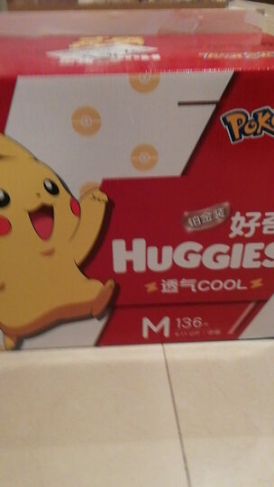 好奇Huggies 铂金装纸尿裤 S96片 晒单图