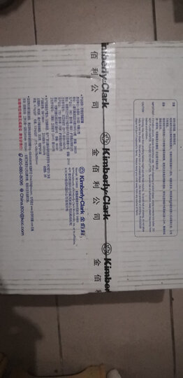 好奇Huggies 金装纸尿裤 S120片 晒单图