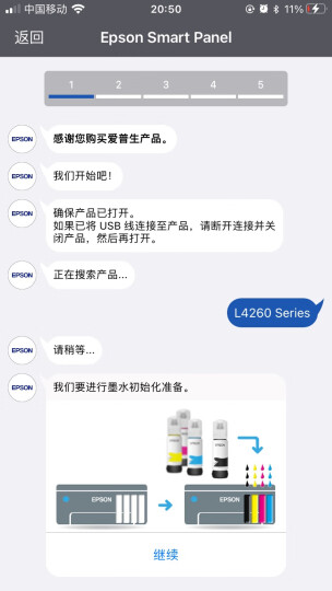 爱普生（EPSON）墨仓式品质款L4168 微信打印/无线连接 打印复印扫描一体机 晒单图