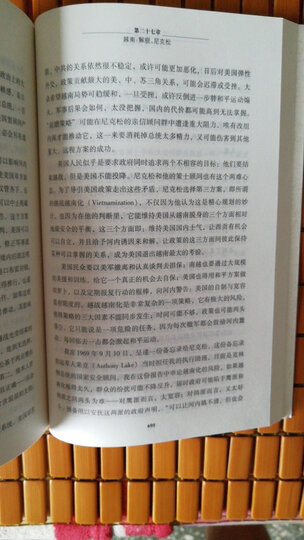 重建的世界 晒单图