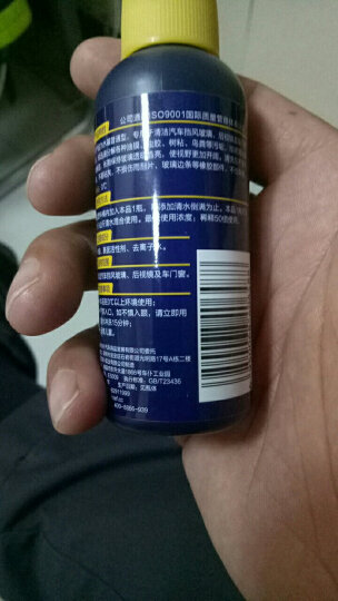 車仆芳香雨刷精浓缩玻璃水60ml*12支 蔚来 比亚迪 小鹏 理想 晒单图