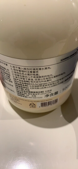 所望SOMANG红花牌山茶籽阿尔干身体精华乳 300ml 韩国进口 晒单图