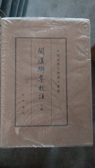 先秦诗鉴赏辞典(新一版) 晒单图