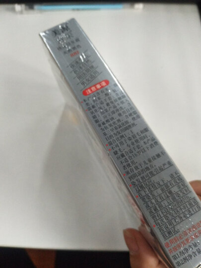 美源(Bigen)发采快速黑发霜天然棕色884#(染发膏染发霜 日本原装进口 植物染发剂 持久不易掉色遮白发) 晒单图