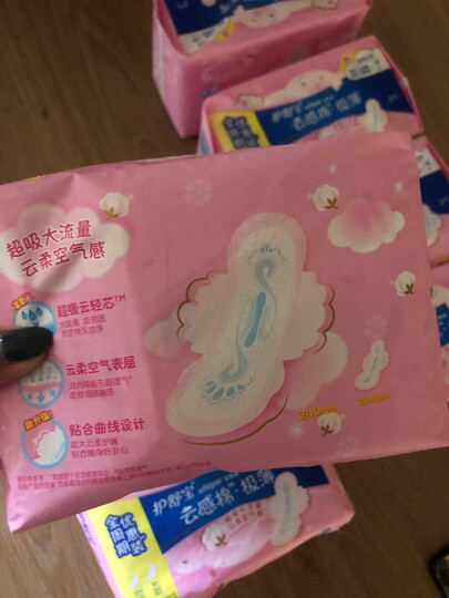 护舒宝(Whisper)超薄日夜组合 云感超净棉卫生巾套装 28片 (日用20片+夜用8片 绵柔 瞬吸 透气) 晒单图