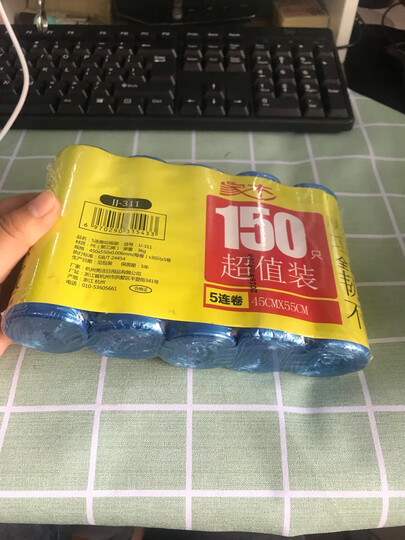家杰优品简易时尚塑料垃圾桶袋大号干湿分类手提垃圾筒家用厨房卫生间客厅圆形纸篓12L JJ-101 晒单图