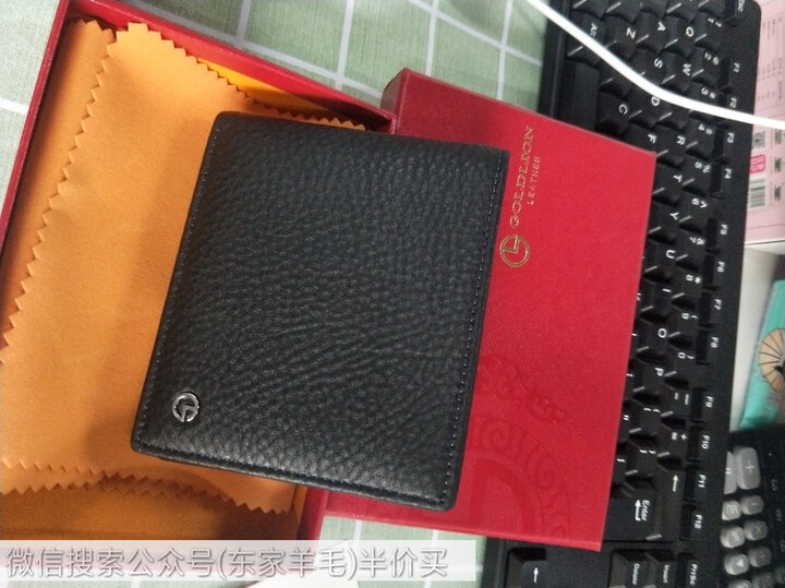 金利来(Goldlion)新款男士钱包牛皮简约男士票夹商务钱夹 竖款 黑A721001-311 晒单图