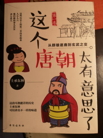 霍金四部曲经典著作套装 时间简史 果壳中的宇宙 大设计 我的简史 套装共4册 晒单图