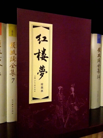 西游记(1-20)函装红皮书(套装共20册) 小人书 晒单图