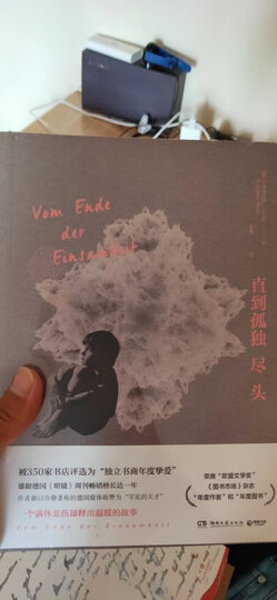 钓鱼的男孩 晒单图