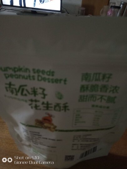 满300减200_百草味 花生酥180g 传统川式风味特产零食小吃糕点美食MJ 南瓜籽花生酥 晒单图