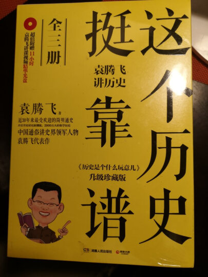 霍金四部曲经典著作套装 时间简史 果壳中的宇宙 大设计 我的简史 套装共4册 晒单图