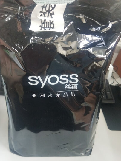 丝蕴(Syoss)男士无硅控油去屑电商套装(洗发水750ml*2)(新老包装随机发货) 晒单图
