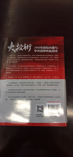 彭大将军 晒单图