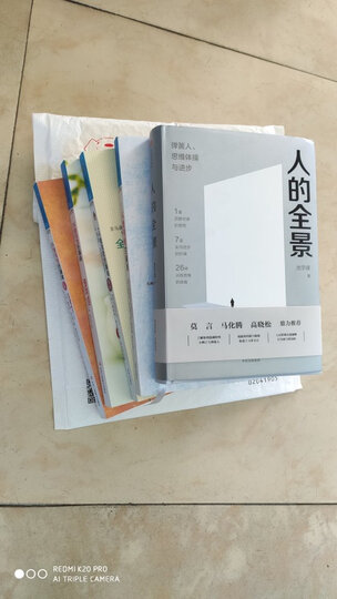周梅森反腐系列:绝对权力 晒单图