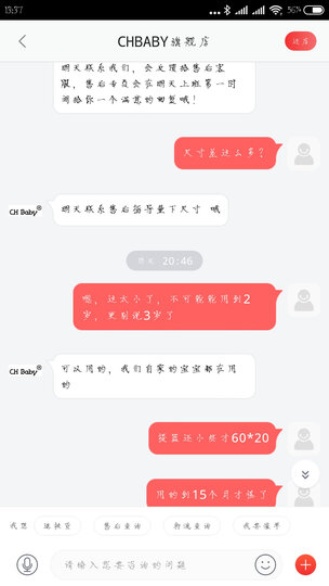 晨辉(CHBABY) 轻便婴儿推车高景观婴儿车配提篮避震可坐可平躺折叠宝宝童车 美国骑士 提篮版 晒单图