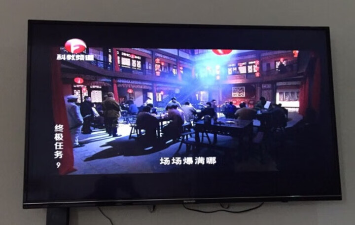 创维(SKYWORTH)55M9 55英寸4K超高清 HDR解码 AI人工智能语音 网络WIFI 液晶平板电视机 晒单图