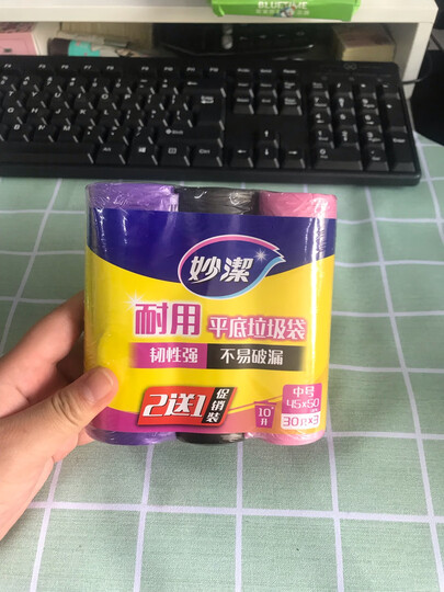 妙洁 耐用平底垃圾袋清洁袋3卷促销装 中号 90只 文明干湿垃圾分类 晒单图