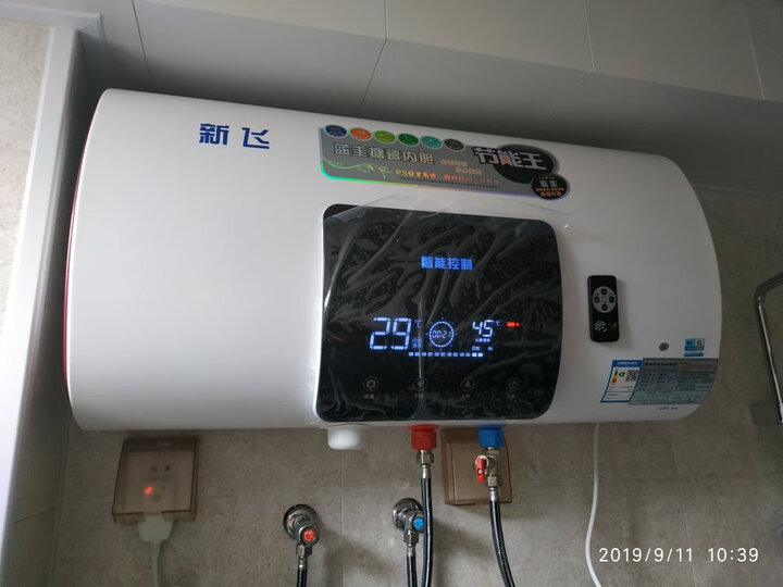 新飞(frestec)电热水器40升50升60升储水式智能遥控带预约功能电脑版