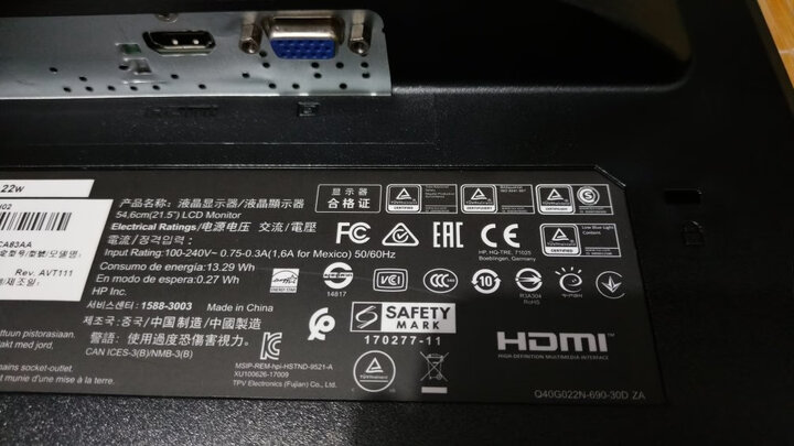 惠普(HP)22W 21.5英寸 显示器 微边框IPS 自营 低蓝光 电脑显示器(带HDMI线) 晒单图
