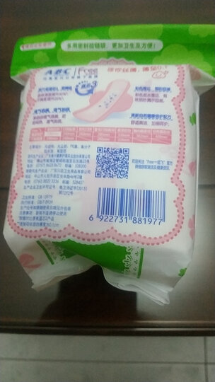 飞(Free)迷你立围丝薄棉柔日用迷你卫生巾190mm*10片(蓝芯瞬吸 柔软舒适) 晒单图