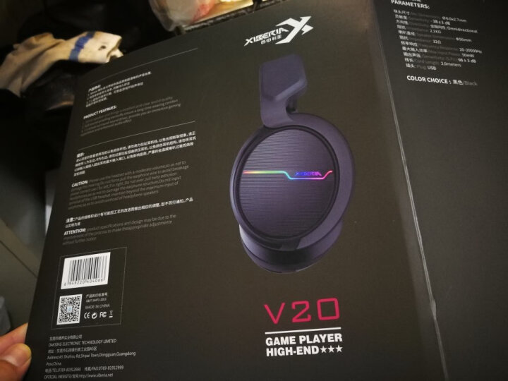 西伯利亚（XIBERIA）X12 头戴式 电脑耳麦 发光 电竞游戏耳机 黑色 晒单图