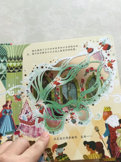 尤斯伯恩·世界经典童话纸雕书（套装共4册） ：灰姑娘+小红帽+美女与野兽+睡美人 晒单图