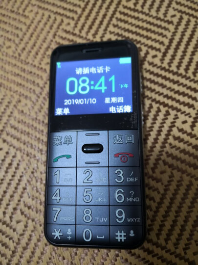 守护宝 （上海中兴）L610 电信老人手机男 女款直板老年手机 黑色 老年电信版 晒单图