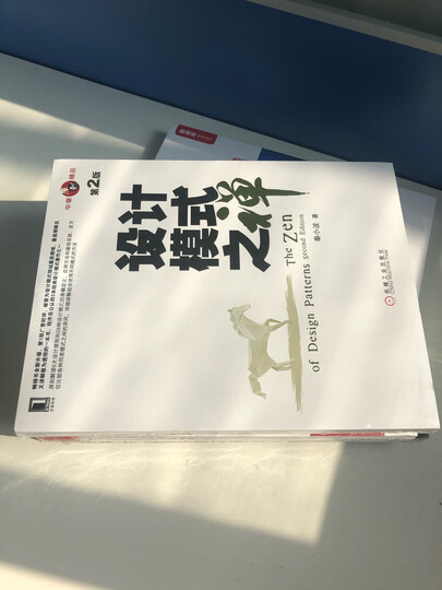 神经网络与机器学习 晒单图