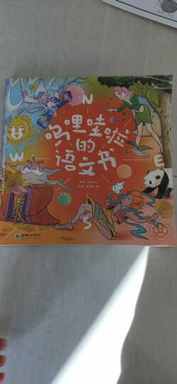 这才是中国最好的语文书：综合分册+小说分册+散文分册（套装共3册） 晒单图