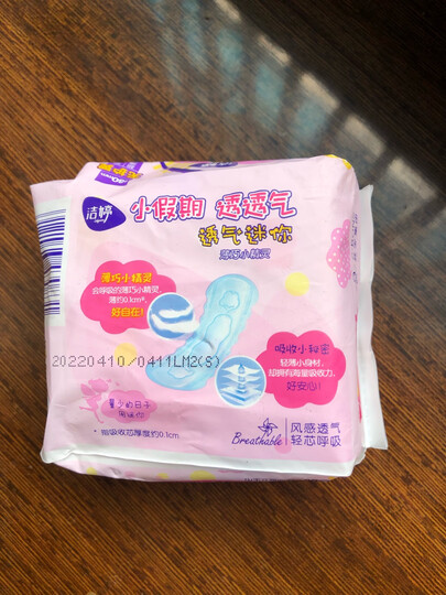 洁婷(ladycare)棉柔卫生巾姨妈巾日用组合套装透气迷你护垫组合8包(护翼180*60片+护垫145*40片) 晒单图