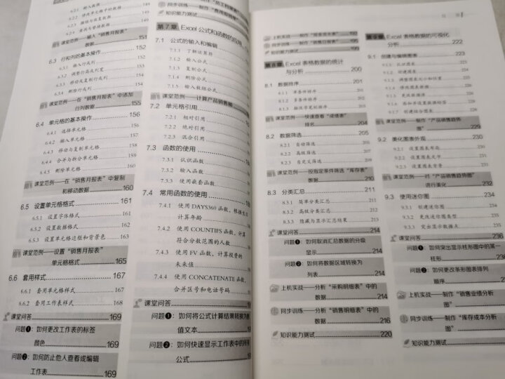 中文版3ds Max 2016基础教程 晒单图