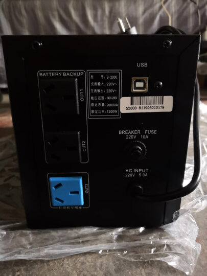 保塔仕UPS不间断电源S2000VA1200W家用办公电脑服务器稳压备用电源应急防断电 晒单图