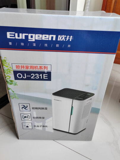 欧井（Eurgeen）除湿机/抽湿机 除湿量20升/天 适用面积40-120㎡ 家用地下室轻音净化干衣吸湿器 OJ-231E 晒单图