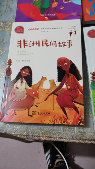 中国古代寓言故事 彩插励志版 语文新课标必读无障碍阅读 红皮,智慧熊图书 晒单图