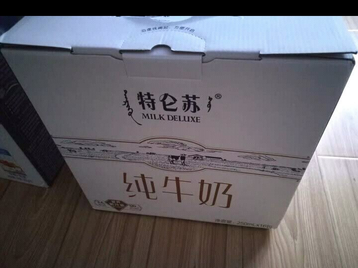 蒙牛 特仑苏 低脂牛奶 250ml*12 礼盒装 晒单图