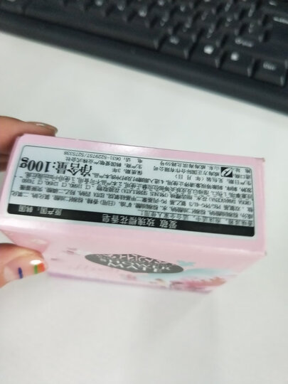 爱敬控油平衡香皂 洁面沐浴香水皂 100g (水润温和不刺激 名画包装)清爽型 晒单图