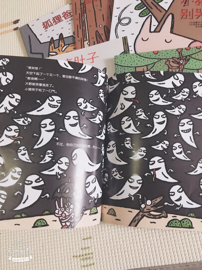 宫西达也精装绘本:正义之士 晒单图