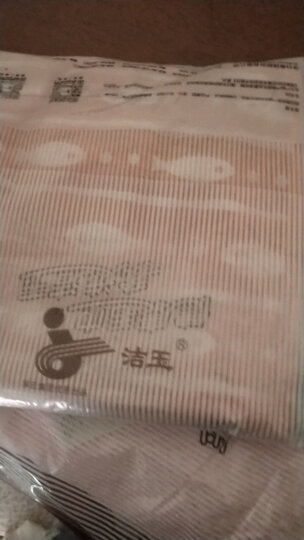 孚日洁玉纯棉毛巾/浴巾/童巾 卡通绣花五彩心情儿童家庭装三件套 蓝色 晒单图